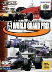 F-1 World Grand Prix - Japanese